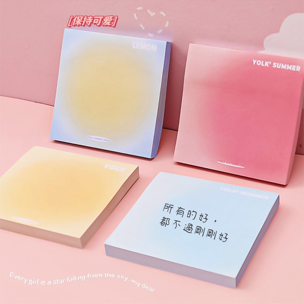 蛋黃漸變純色 便利貼 學生標記 留言 便條本 考試辦公便條紙外帶N次貼 STARS-細節圖5