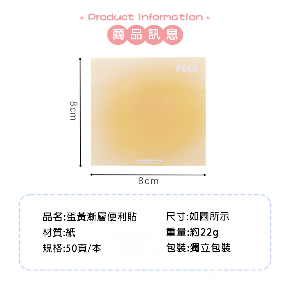 蛋黃漸變純色 便利貼 學生標記 留言 便條本 考試辦公便條紙外帶N次貼 STARS-細節圖8