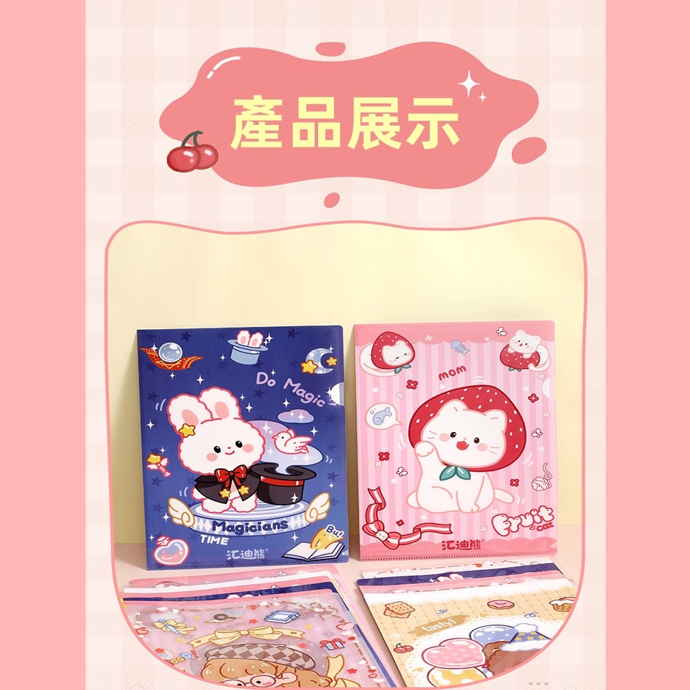卡通可愛少女心L型A4文件夾 單片夾 文件保護套 透明文件 封套資料夾 開口文件夾  Stars Studio-細節圖7