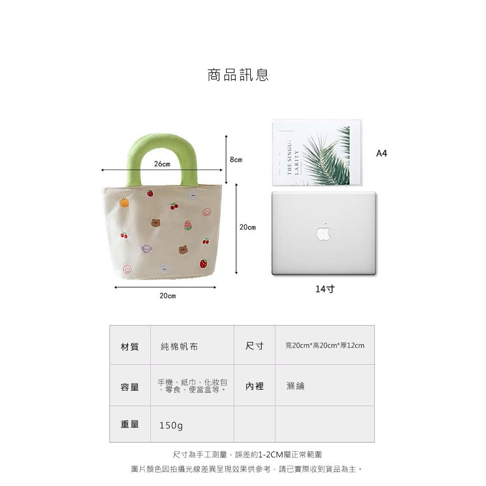【星辰】可愛撞色包 日系包 多巴胺撞色包 手提包 手提袋 手提帆布包 女學生 兒童可愛拼色 充棉 繡花 手拎 小布包-細節圖8