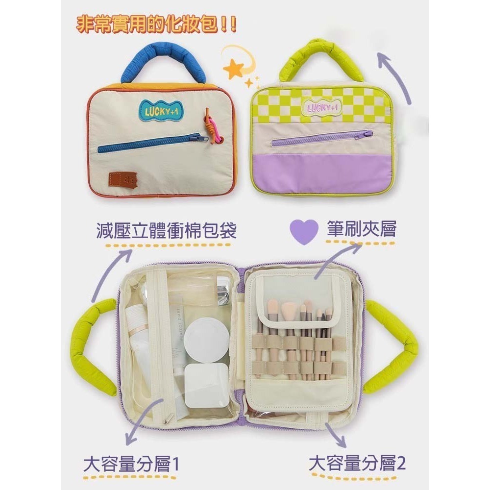 快速出貨！熱銷補貨到！現貨！韓版化妝包 化妝包 撞色化妝包 大容量 化妝包 旅行 洗漱包【星辰】-細節圖2
