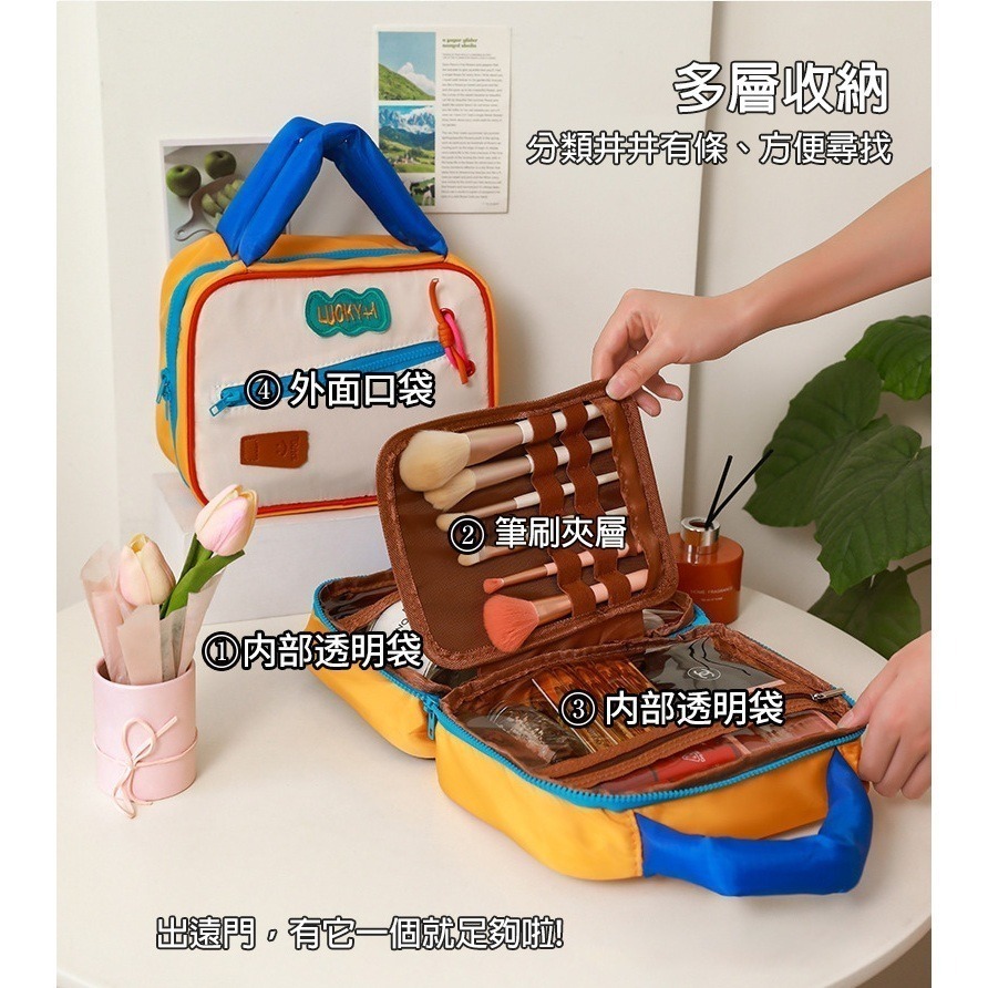 快速出貨！熱銷補貨到！現貨！韓版化妝包 化妝包 撞色化妝包 大容量 化妝包 旅行 洗漱包【星辰】-細節圖8