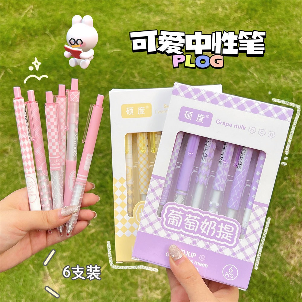 【星辰】盒裝大容量ST速乾中性筆 學生高顏值 按動筆套裝 0.5mm 刷題筆 寫筆記 寫功課-細節圖2