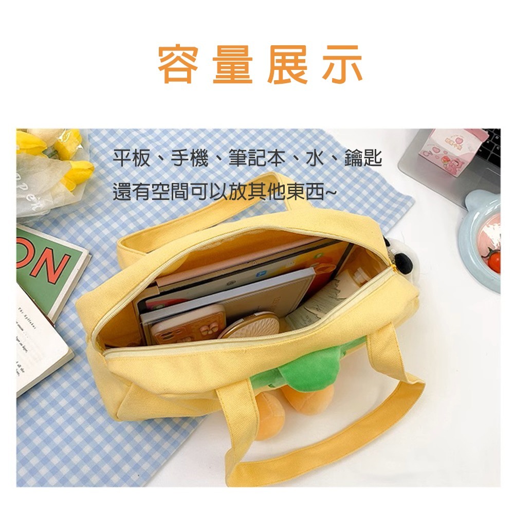 【星辰】番茄兩用帆布包 日系ins可愛卡通帆布包 女設計感 學生上課包 搞怪女孩 通勤 單肩大包 韓系帆布包 ins包-細節圖6