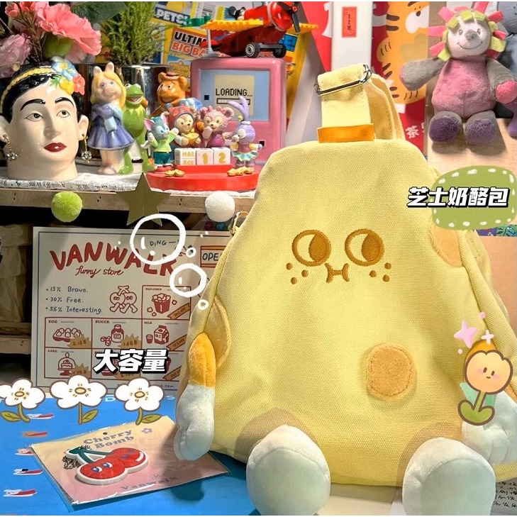 【星辰】起司奶酪包 小紅書同款帆布包 斜挎包 小眾單肩包 搞怪包 可愛包包 高質量平價包包 手提斜挎包 帆布包-細節圖3