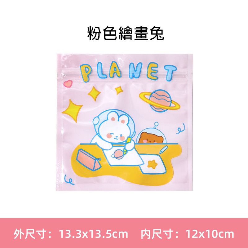 ［星辰］可愛卡通自封袋 可愛小熊 餅乾 零食 糖果 食品袋 收納 飾品 包裝袋 ins風自封袋 夾鏈袋 收納袋-細節圖3