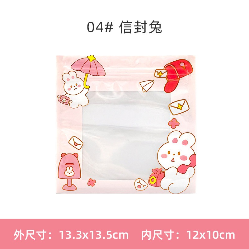 ［星辰］可愛卡通自封袋 可愛小熊 餅乾 零食 糖果 食品袋 收納 飾品 包裝袋 ins風自封袋 夾鏈袋 收納袋-細節圖8