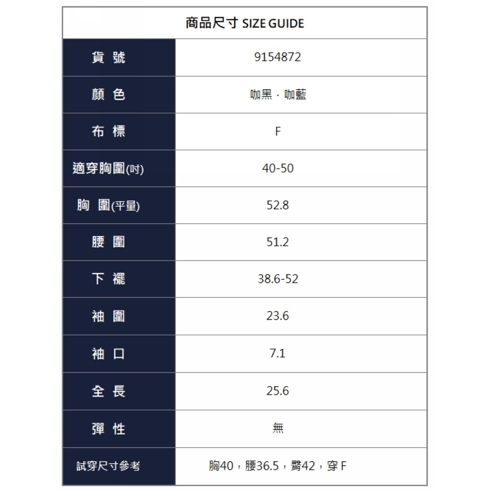 漾貝比中大碼【9154872】撞色拼接連帽垂繩織衣上衣．共2色 (40-50)-細節圖11