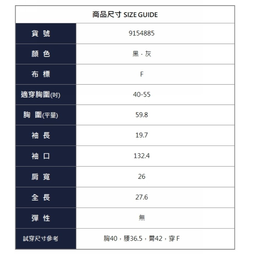 漾貝比中大碼【9154885】時尚設計立體壓條西裝外套．共2色 (40-55)-細節圖11