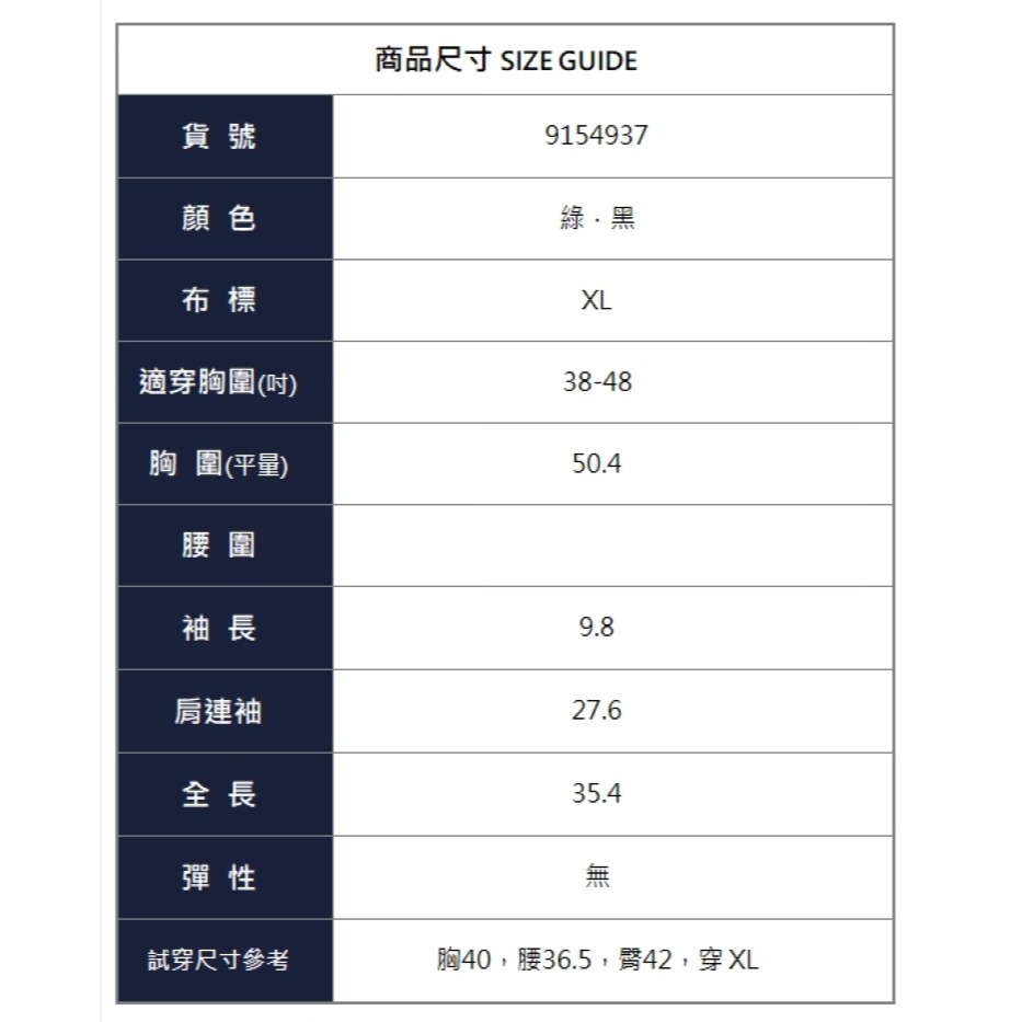 漾貝比中大碼【9154937】交叉編織夾棉連帽排釦加絨長外套．共2色 (38-48)-細節圖10