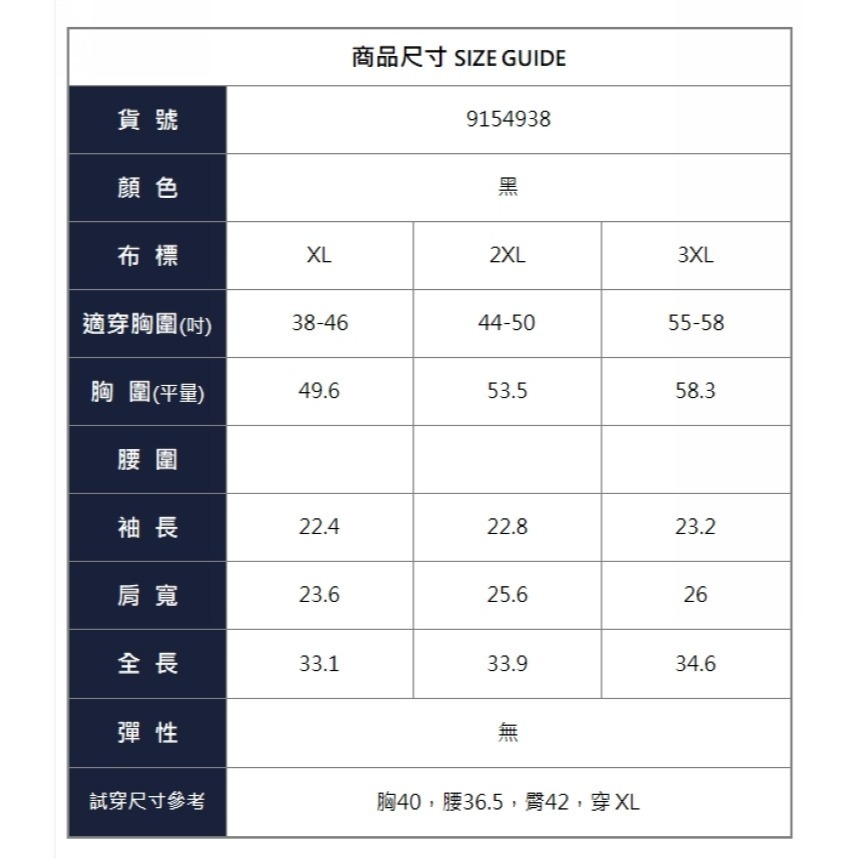 漾貝比中大碼【9154938】圓領袖撞色英文加絨保暖長上衣 (38-46)-細節圖8