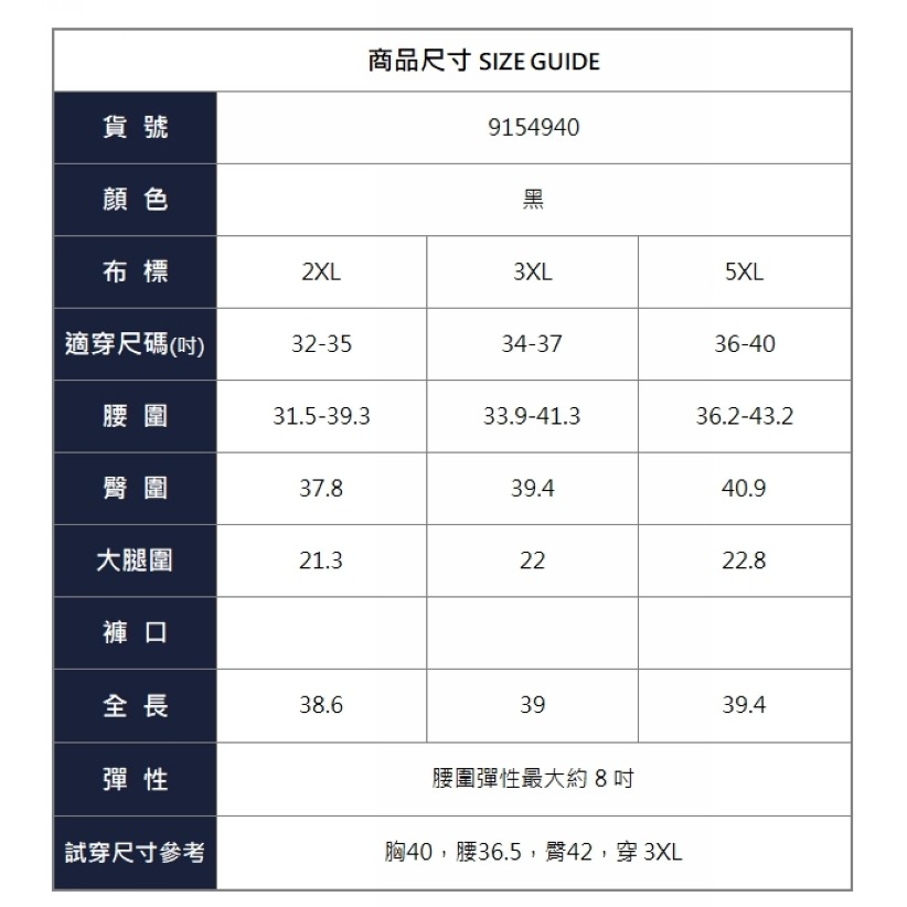 漾貝比中大碼【9154940】刷破瘦腿顯瘦彈力薄絨牛仔長褲．黑 (32-40)-細節圖8