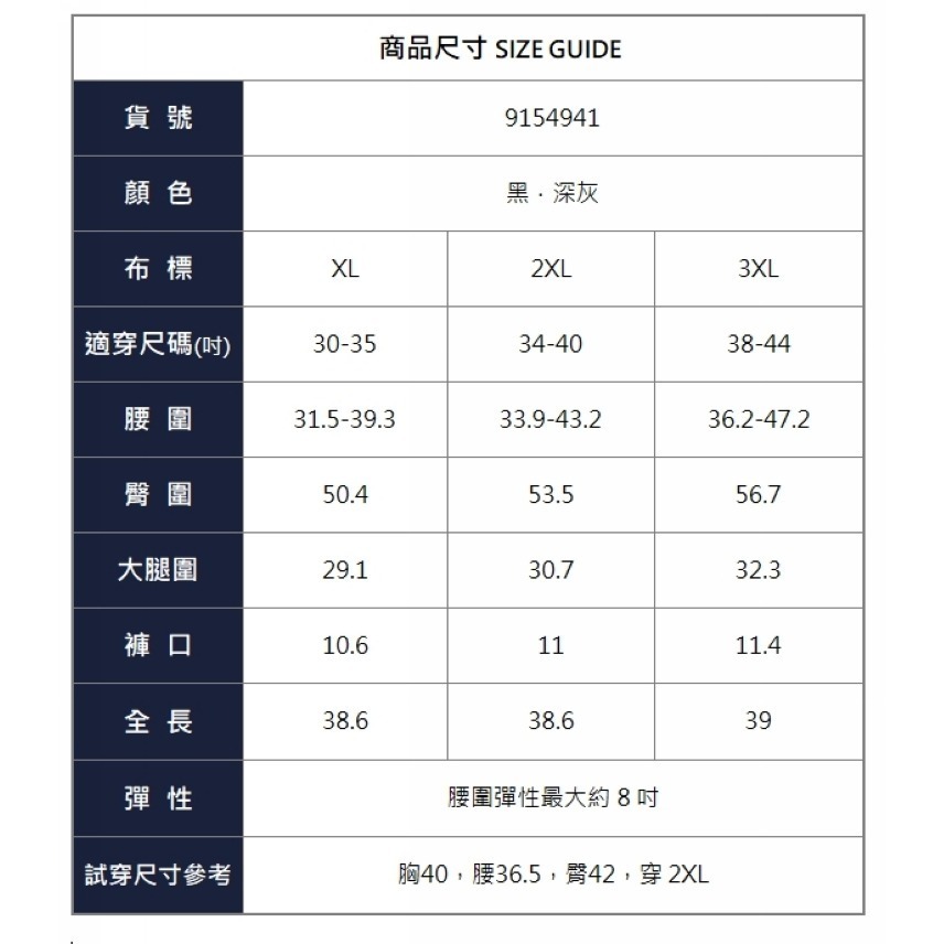 漾貝比中大碼【9154941】直紋加絨雪尼爾鬆緊直筒褲．共2色 (30-44)-細節圖5