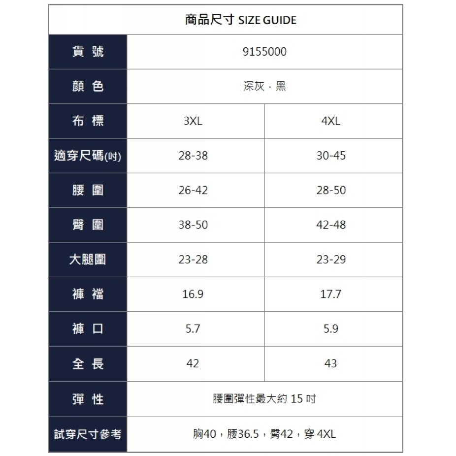 漾貝比中大碼【9155000】大碼高腰純色冬季保暖德絨內搭褲長褲 (28-45)-細節圖10