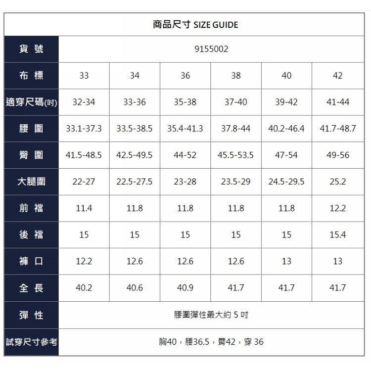 漾貝比中大碼【9155002】高腰深藍纖瘦美腿牛仔加絨九分褲 (32-44)-細節圖10