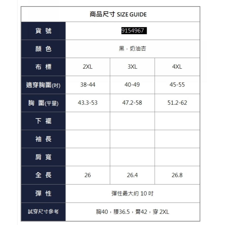 漾貝比中大碼【9154967】雙面絨素面磨毛長袖內搭上衣．共2色 (38-55)-細節圖8