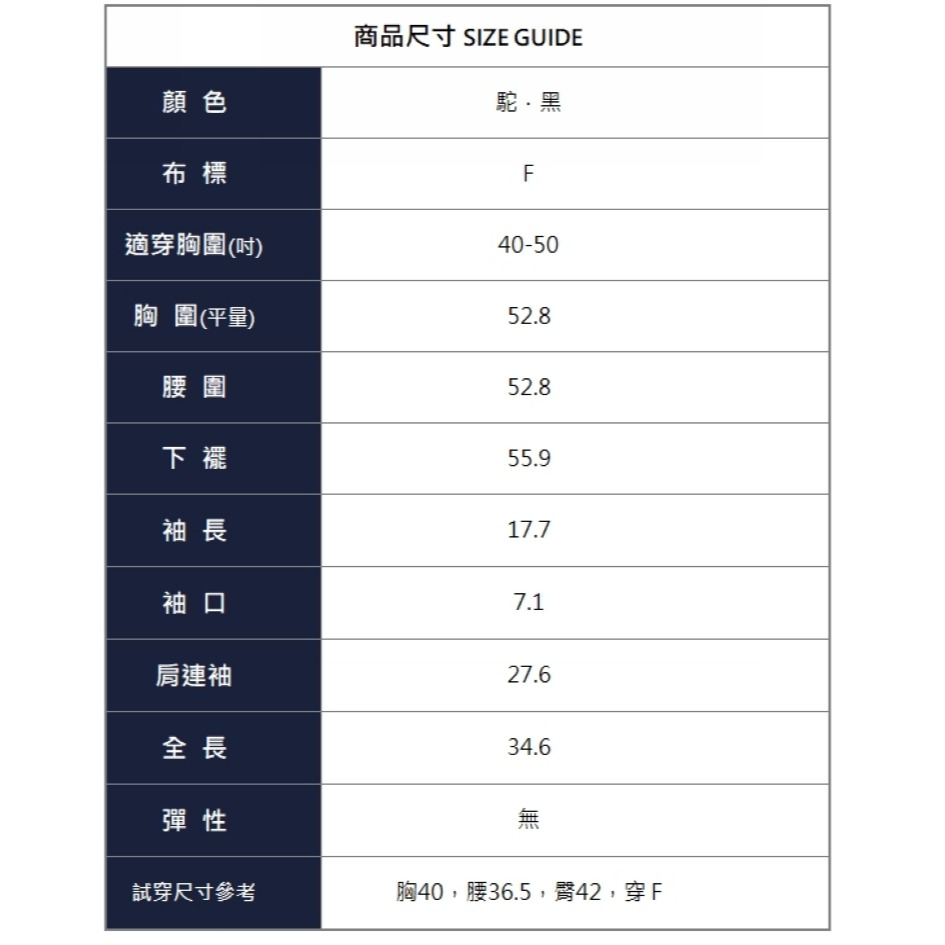 漾貝比中大碼【9154979】拼接高領菱格夾棉保暖長上衣洋裝．共2色 (40-50)-細節圖10