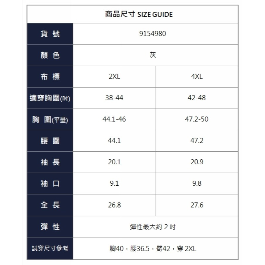 漾貝比中大碼【9154980】時尚燙鑽撞色雪紡花邊上衣 (38-48)-細節圖8