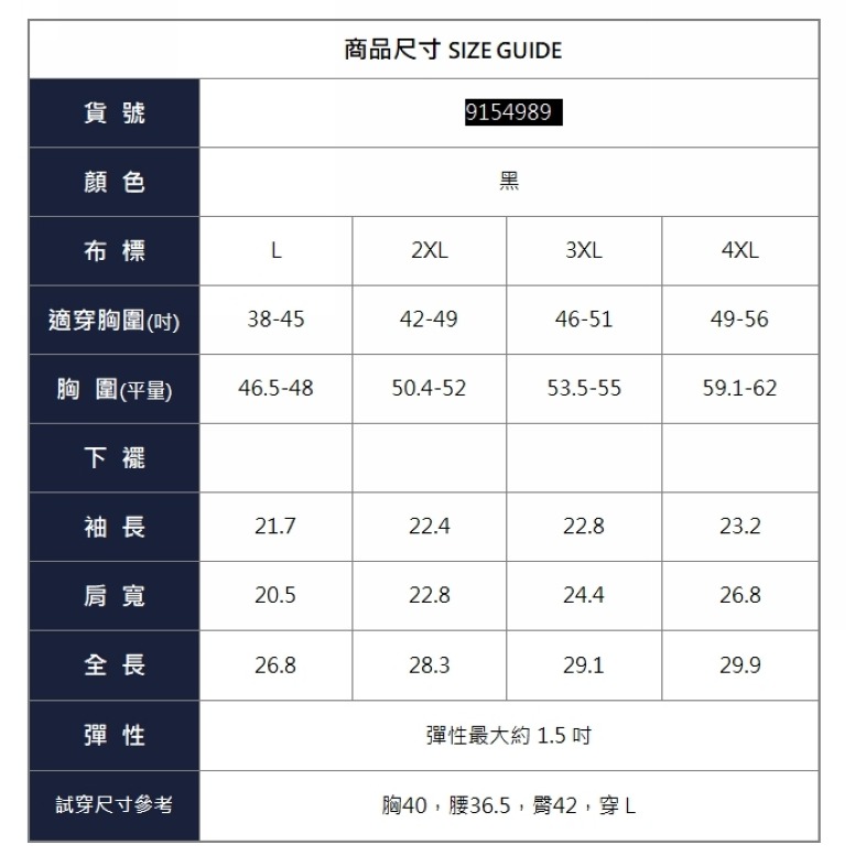 漾貝比中大碼【9154989】SMILE可愛小熊加絨T．黑 (38-56)-細節圖5