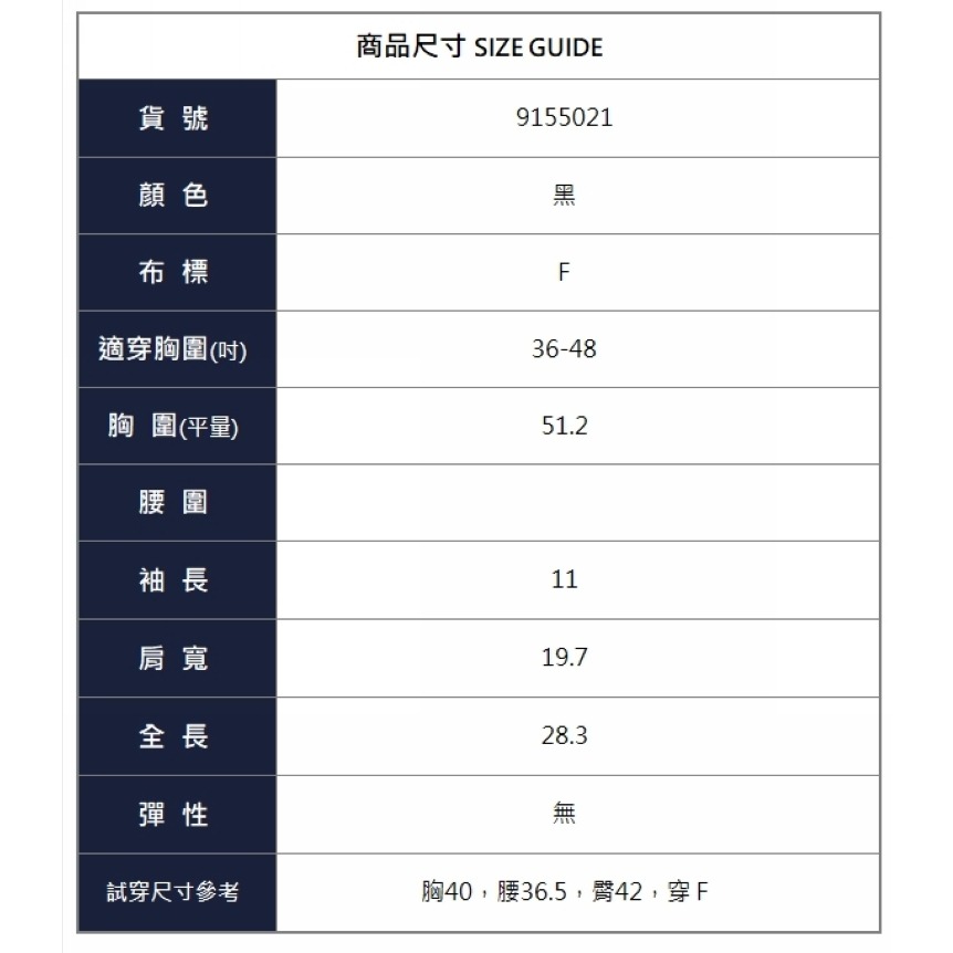 漾貝比中大碼【9155021】中大尺碼女裝 小V領拼接條紋三釦造型上衣襯衫(36-48)-細節圖10