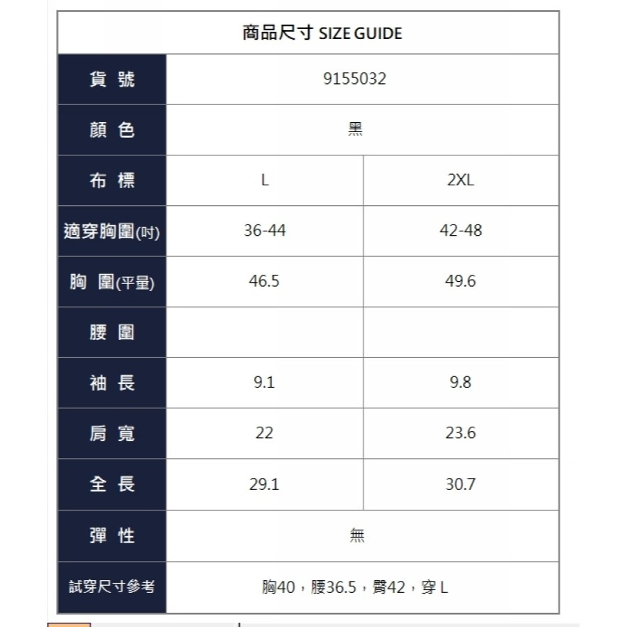 漾貝比中大碼【9155032】中大尺碼女裝 圓領下擺童趣貓咪胡蘿蔔小魚印花T．黑(36-48)-細節圖9