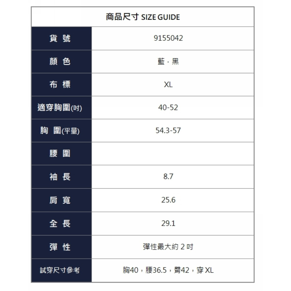 漾貝比【9155042】中大尺碼女裝 韓版方格貓咪印花接袖寬鬆棉T．共2色 (40-52)-細節圖8