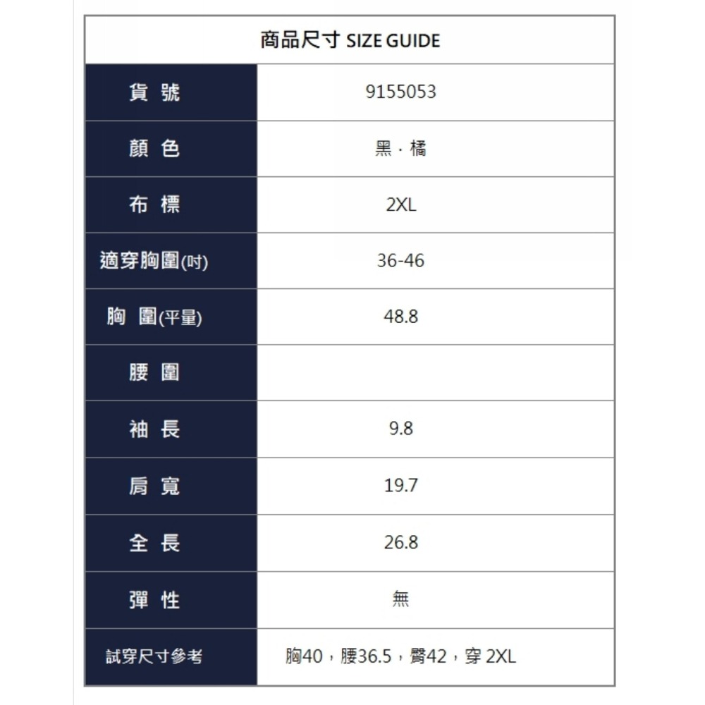 漾貝比【9155053】中大尺碼女裝 V領四釦拼接條紋假兩件式上衣．共2色 (36-46)-細節圖10