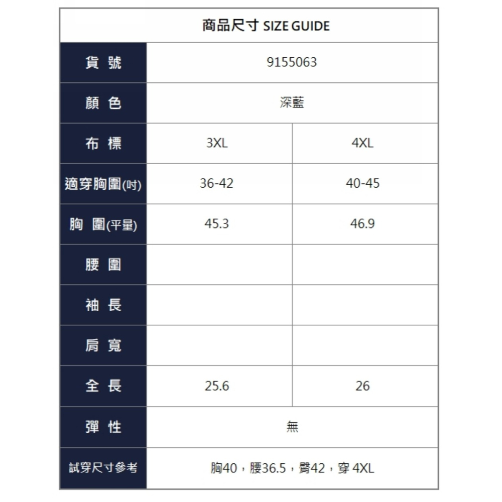 漾貝比【9155063】中大尺碼女裝 肩上中國風立體折花氣質連袖上衣．深藍 (36-45)-細節圖8