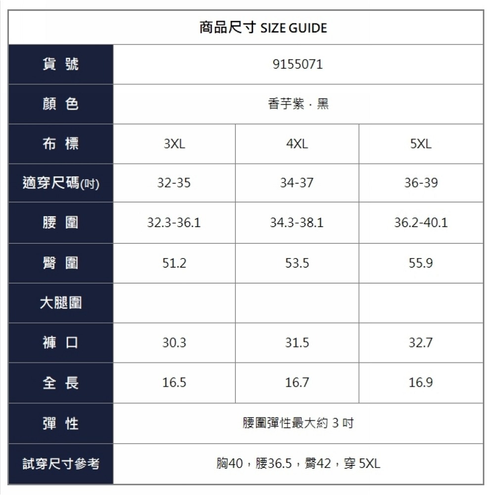 漾貝比【9155071】中大尺碼女裝 百搭一釦後鬆緊高腰打折五分褲．共2色 (32-39)-細節圖10