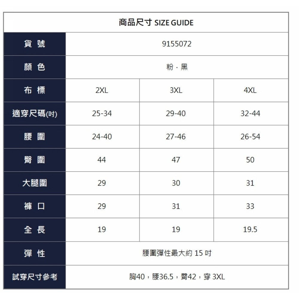 漾貝比【9155072】中大尺碼女裝 俏皮抓皺口袋速乾冰絲輕薄鬆緊褲裙短褲．共2色 (25-44)-細節圖10