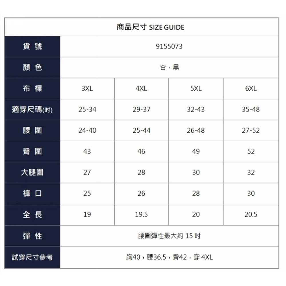 漾貝比【9155073】中大尺碼女裝 綁帶輕薄口袋速乾純色冰絲五分休閒褲．共2色 (25-48)-細節圖9