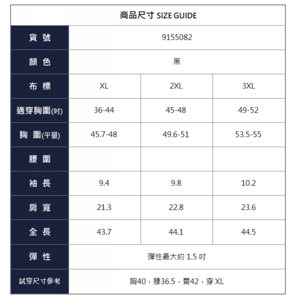 漾貝比【9155082】中大尺碼女裝 英文小熊印花T拼接蛋糕裙A字洋裝．黑 (36-52)-細節圖10