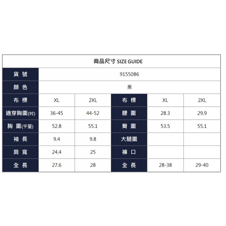 漾貝比【9155086】中大尺碼女裝 前開釦連帽日系花朵七分袖縈麻套裝 (36-52)-細節圖8