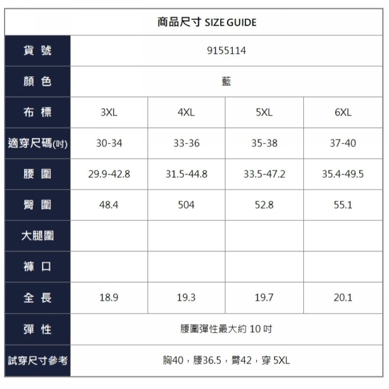 漾貝比【9155114】中大尺碼女裝 百搭多角大口袋排釦鬆緊牛仔裙 (30-40)-細節圖9