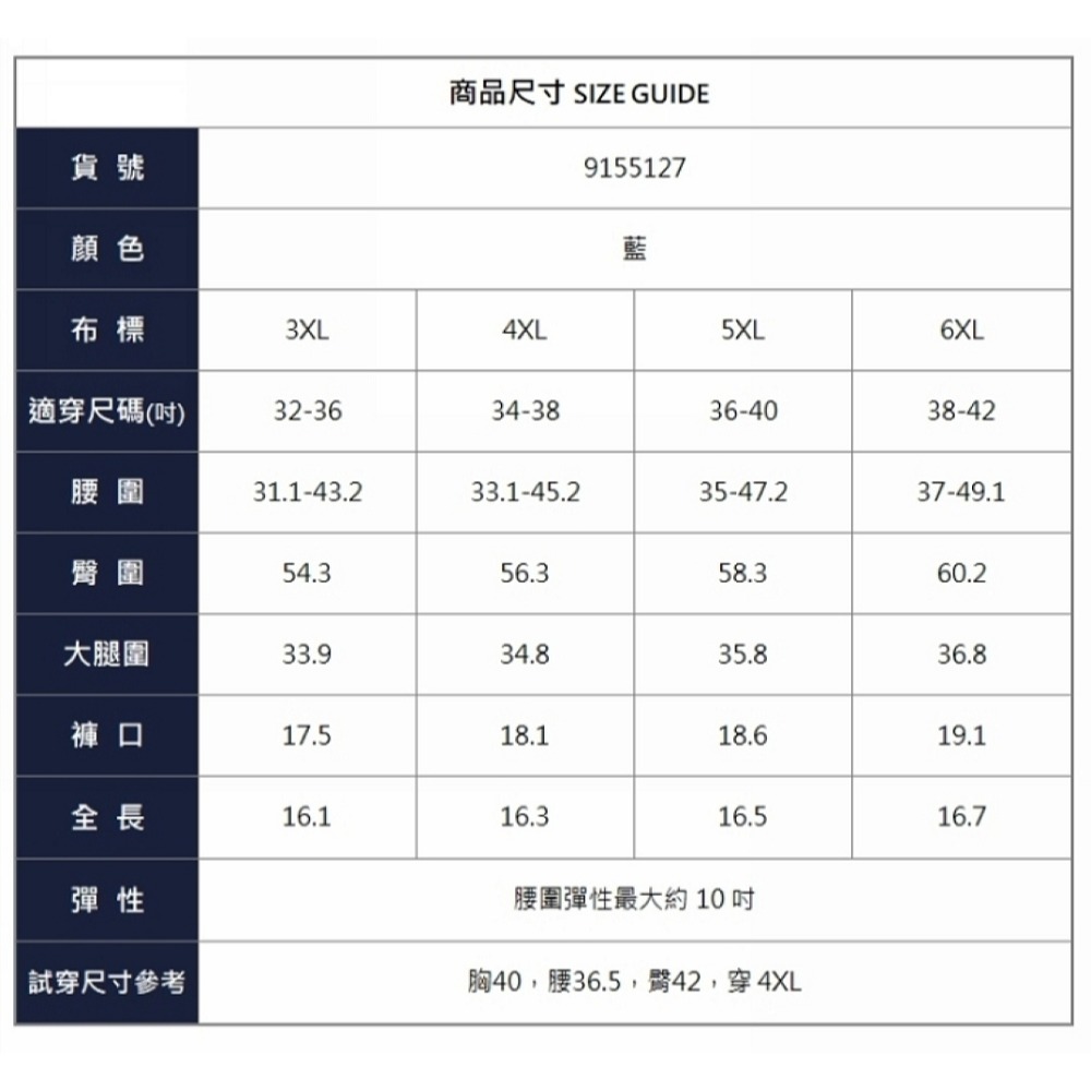 漾貝比【9155127】中大尺碼女裝 鬆緊腰綁帶毛邊鬚鬚寬鬆牛仔短褲 (32-42)-細節圖10