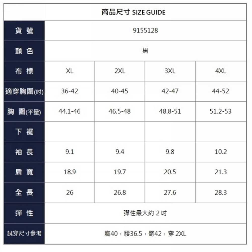 漾貝比【9155128】中大尺碼女裝 V粉粉紅HEART愛心印花棉T．黑 (36-52)-細節圖3