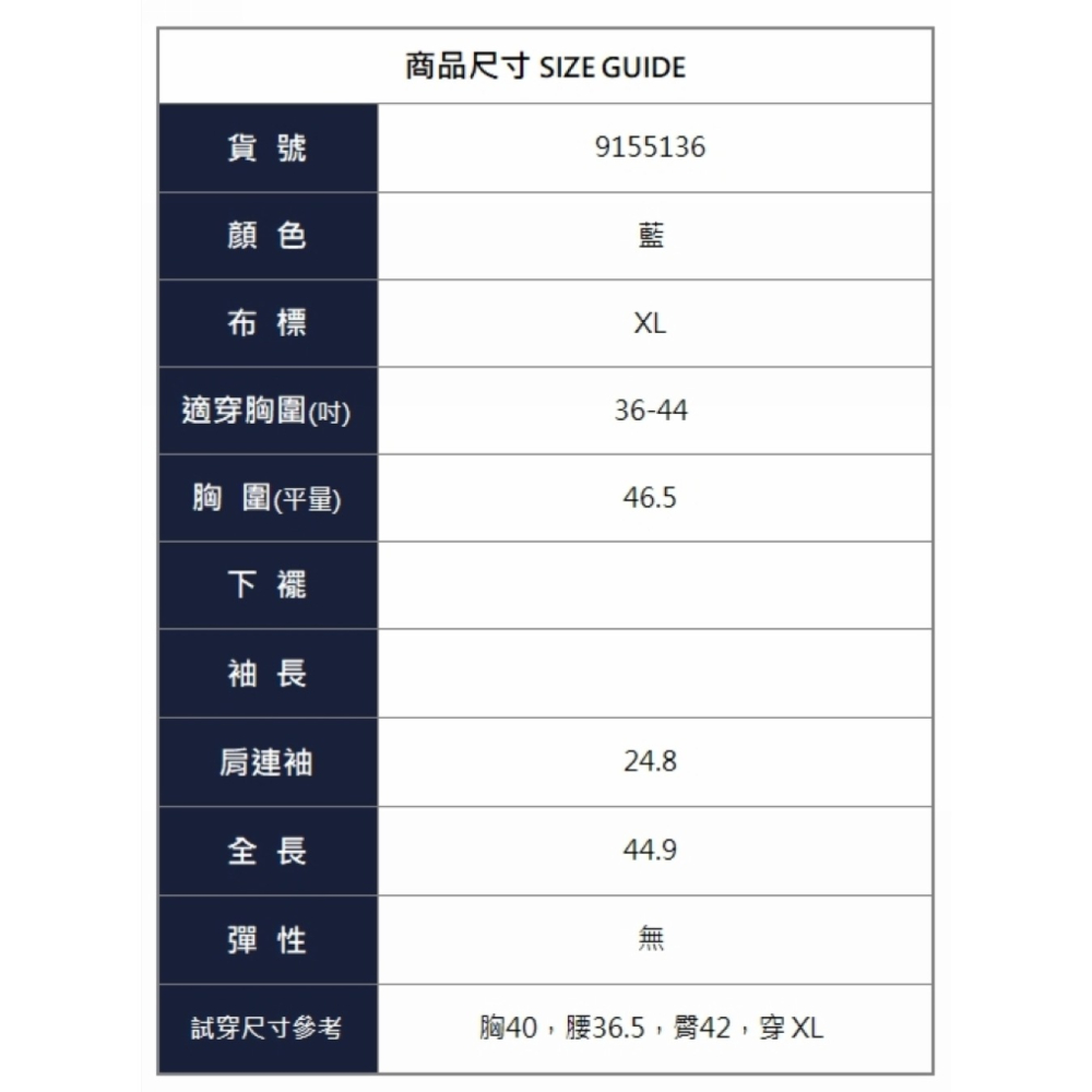 漾貝比【9155136】中大尺碼女裝 V領撞色盤釦拼接花火棉麻洋裝 (36-44)-細節圖8