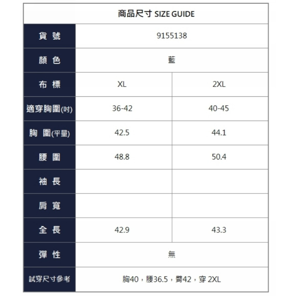 漾貝比【9155138】中大尺碼女裝 木釦超大翻蓋口袋牛仔吊帶裙 (36-45)-細節圖10