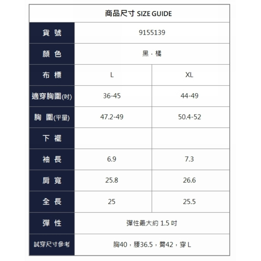 漾貝比【9155139】中大尺碼女裝 美式英文WHAT不規則撞色連帽垂繩T．共2色 (36-49)-細節圖7