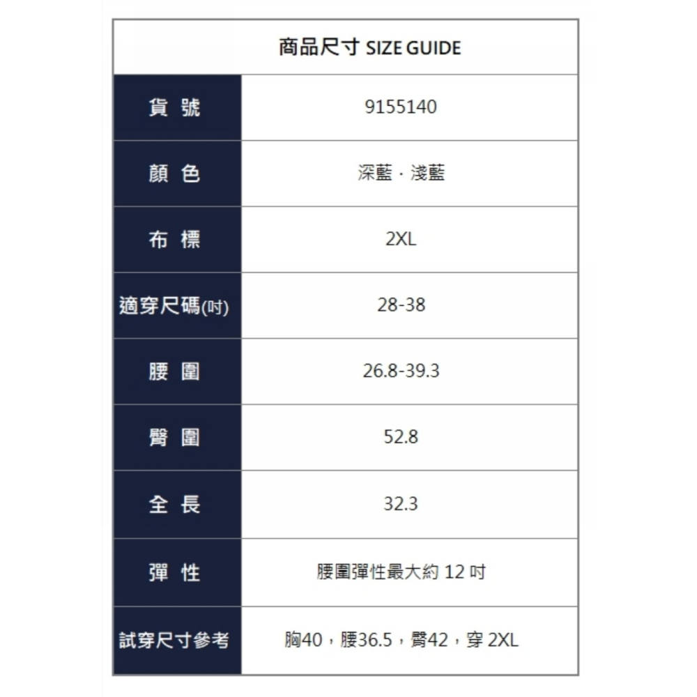 漾貝比【9155140】中大尺碼女裝 短髮妹妹鬆緊綁帶牛仔中長裙．共2色 (28-38)-細節圖9