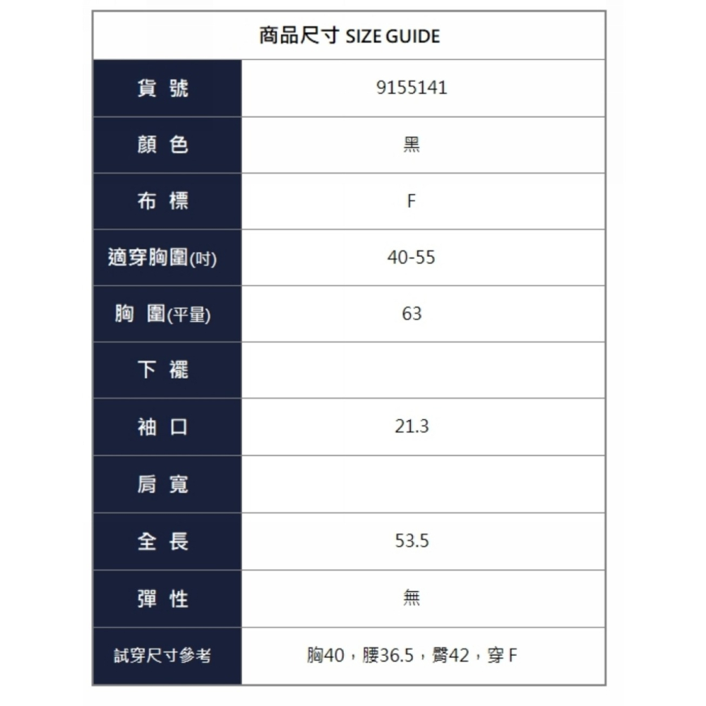 漾貝比【9155141】中大尺碼女裝 V領半邊拼接民俗風花布優雅長洋裝．黑 (40-55)-細節圖8