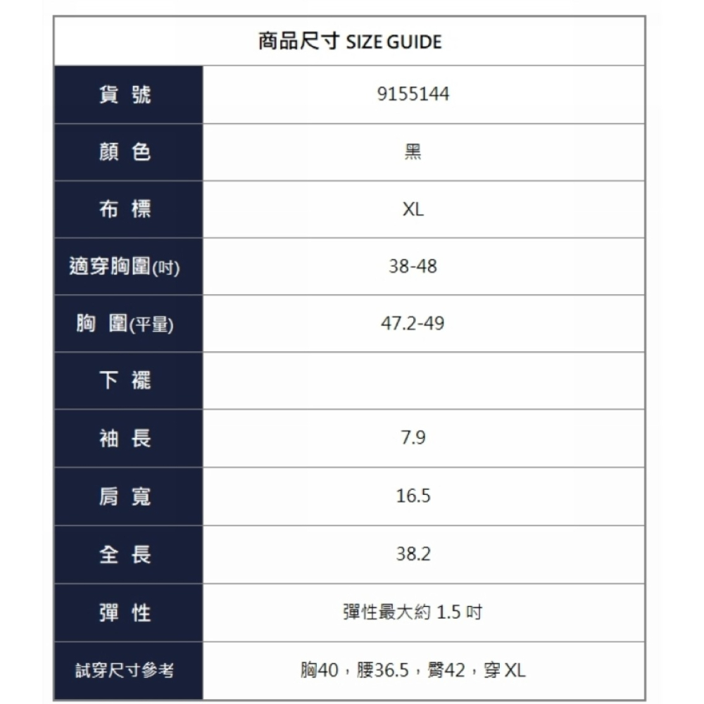 漾貝比【9155144】中大尺碼女裝 拉環口袋撞色假兩件吊帶洋裝 (38-48)-細節圖9