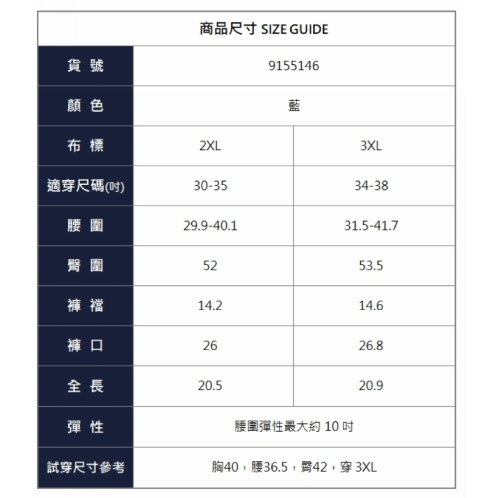 漾貝比【9155146】中大尺碼女裝 鬆緊綁帶上下不規則口袋五分牛仔闊腿褲 (40-38)-細節圖7