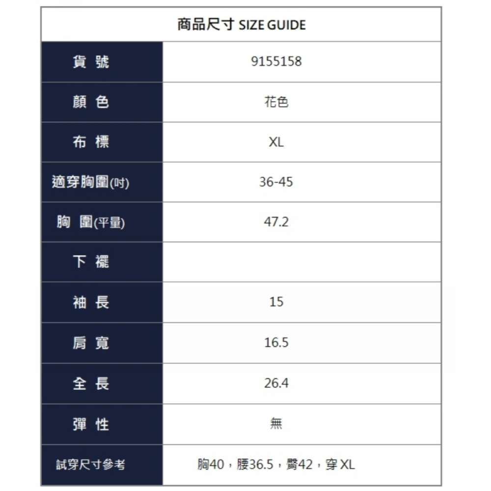 漾貝比【9155158】中大尺碼女裝 文藝復古碎花百搭防曬冷氣房西裝外套 (36-45)-細節圖9