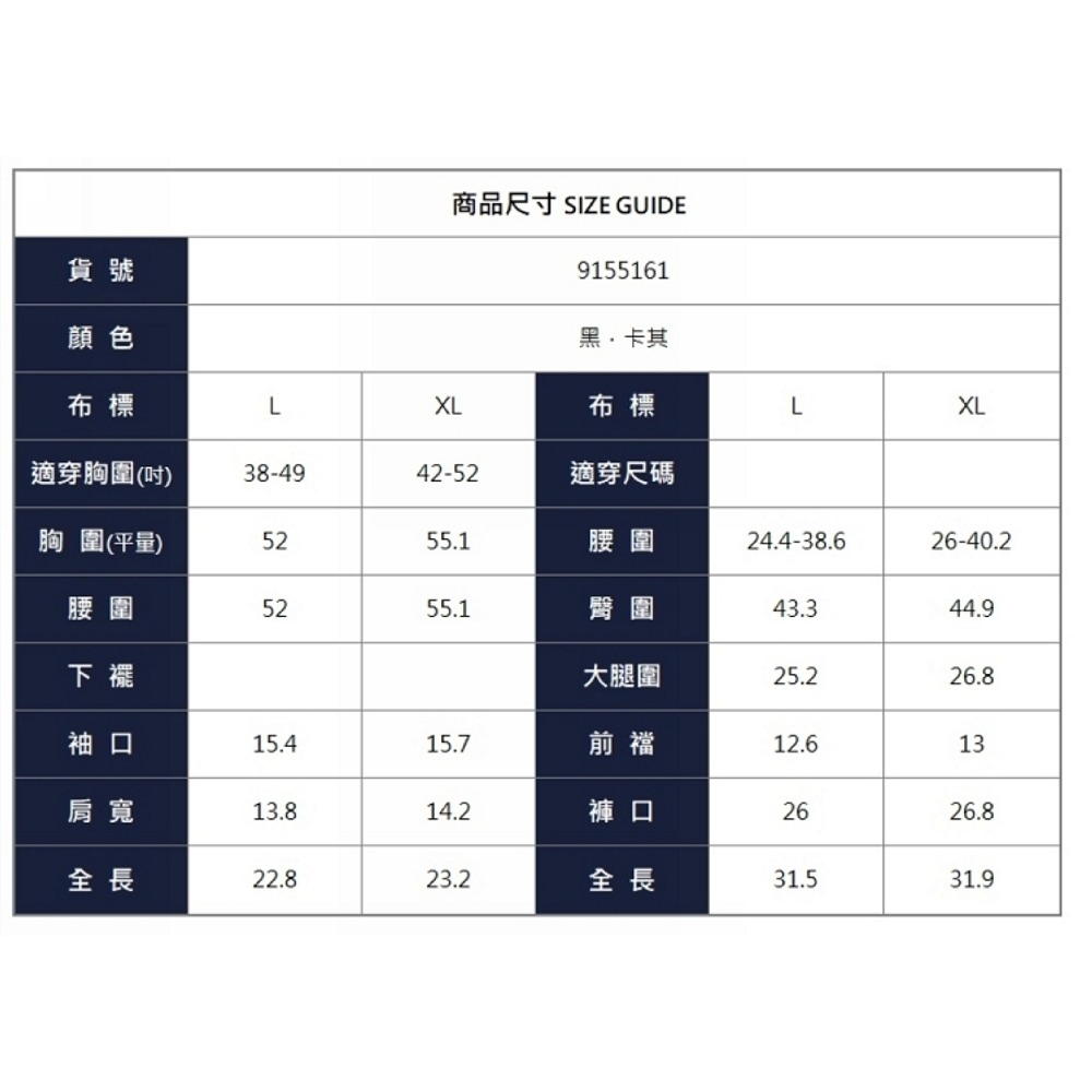 漾貝比【9155161】中大尺碼女裝 圓領不規則重疊六角連袖上衣+寬褲套裝．共2色 (38-52)-細節圖10