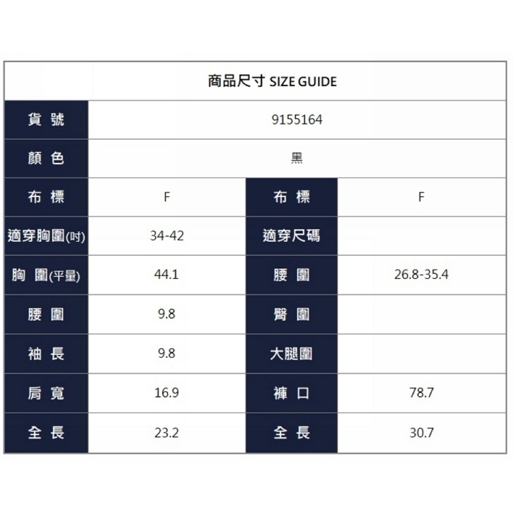 漾貝比【9155164】中大尺碼女裝 立體花流線撞色條造型上衣+中長裙套裝 (34-42)-細節圖9