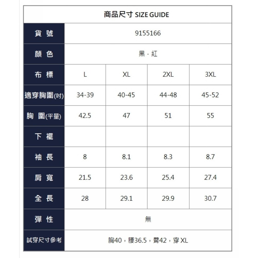 漾貝比【9155166】中大尺碼女裝 圓領重磅棉質重工刺繡梅花T．黑 (36-56)-細節圖7