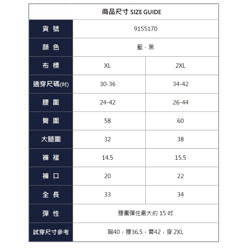 漾貝比【9155170】中大尺碼女裝 鬆緊綁帶薄牛仔七分闊腿微縮口褲．藍/黑 (30-42)-細節圖10