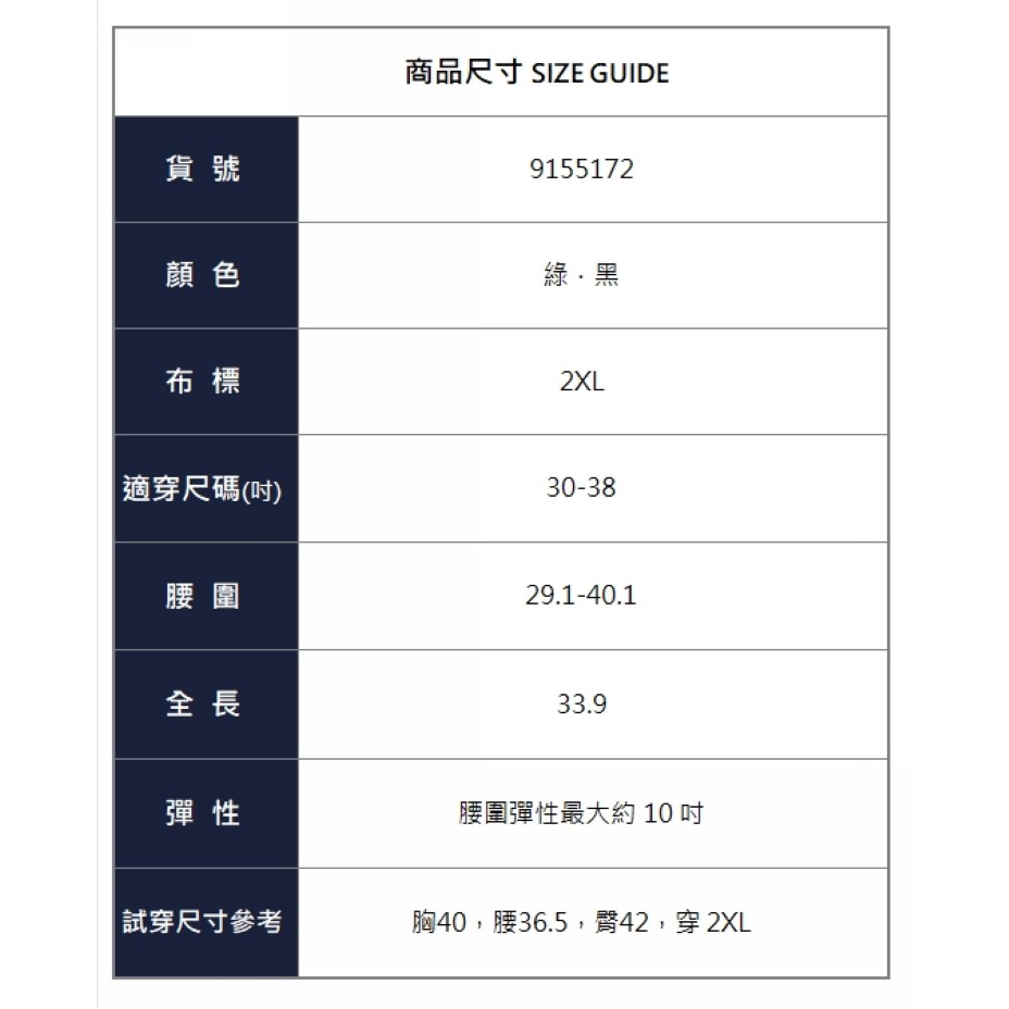 漾貝比【9155172】中大尺碼女裝 日系雙層縈麻A字口袋中長裙．綠/黑 (30-38)-細節圖9