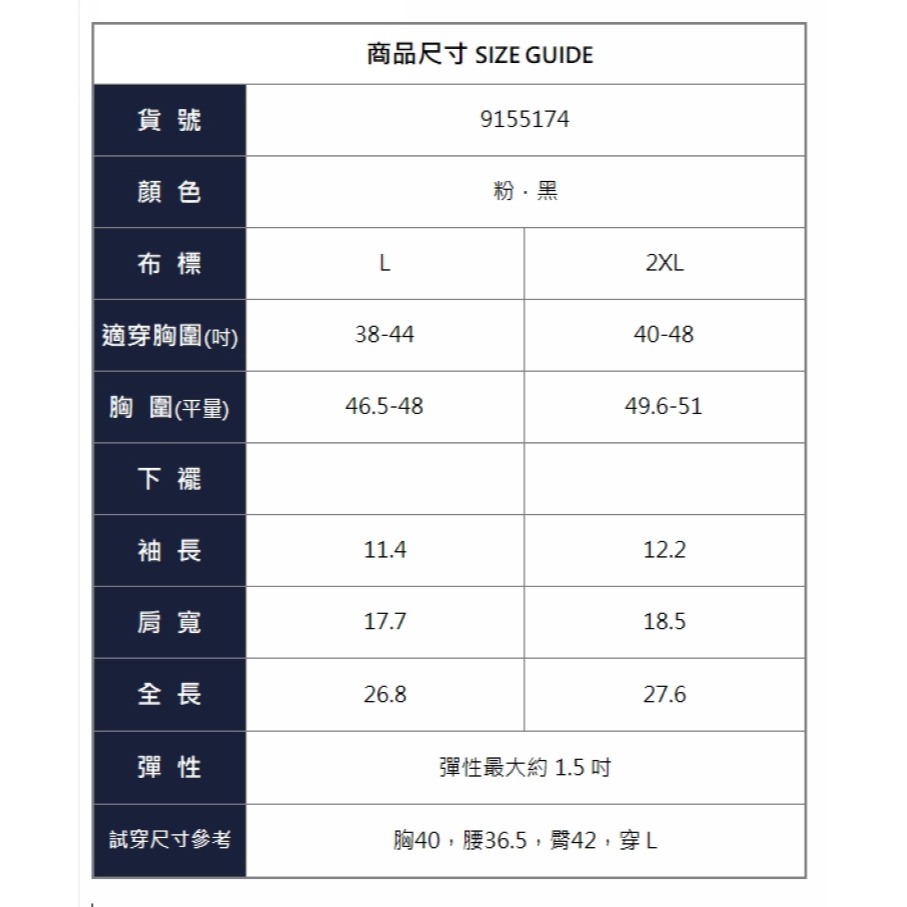 漾貝比【9155174】中大尺碼女裝 圓領排釦袖飾荷葉顯瘦亞麻上衣．粉/黑 (38-48)-細節圖10